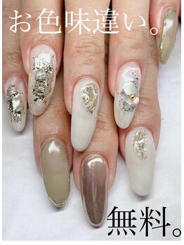 サロンドグリュック(Salon de gluck)/大人気ニュアンスネイル！