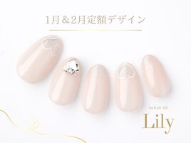 《パラジェル》１月&2月定額