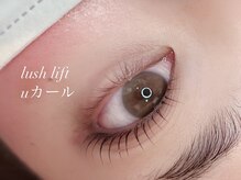 ル クール 宮内店(Le Coeur)/担当 南雲