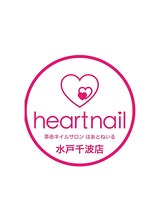 はあとねいる 水戸千波店 タチハラ アヤカ