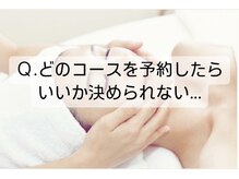 エステティックサロン さらの雰囲気（お肌悩みに合わせて当日コース変更できます♪）