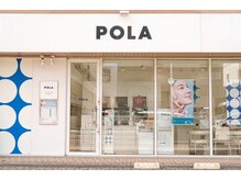 ポーラ ザ ビューティ 福岡東店(POLA THE BEAUTY)