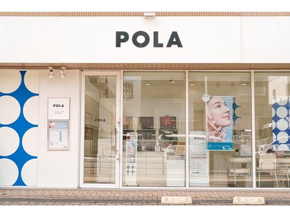 ポーラ ザ ビューティ 福岡東店(POLA THE BEAUTY)の写真