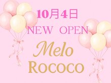 Melo Rococo【メロロココネイル】【10/4 NEW OPEN（予定）】