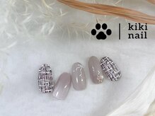 キキネイル 二子玉川(kikinail)/11.12月定額B/ ツイードネイル