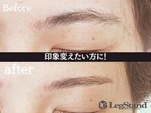 レッグスタンド 上大岡店(Leg Stand)/新生活に向けて！眉毛WAX