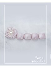 はあとねいる うるまみどり町店/定番デザインNo.253