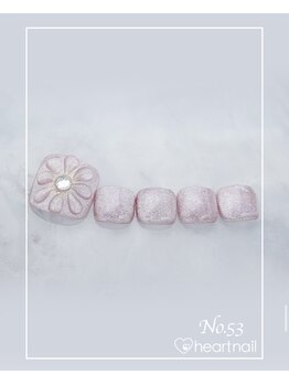 はあとねいる うるまみどり町店/定番デザインNo.253