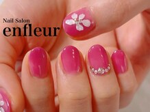 ネイルサロン アンフルール/