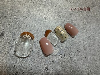 ユヌ エトワール(Une etoile)/シンプル定額コース