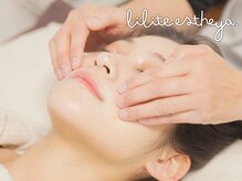 リリテ*エステヤ