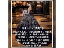 ソウ バイ ソウ(So by 蒼)