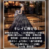 ソウ バイ ソウ(So by 蒼)