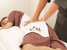 整体 王院長/ほっと整う整体時間