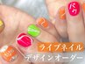 【ライブ/イベント/推し活】ジェルネイル＊ケア付きオイル仕上げ　¥5,500～