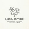 ローズジャスミン(RoseJasmine)のお店ロゴ