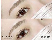 アイイロ 大宮東口店(EYE IRO)/まつげパーマ