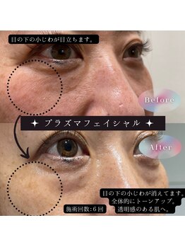 美山堂/大人の本気の肌質改善
