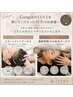 Googleの口コミを書いてくださった再来のお客様へ