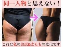 マール(Mar)