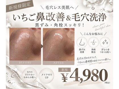 マリーメリー(marie merry)の写真