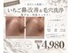 マリーメリー(marie merry)の写真