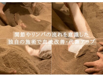 ソエル(SOWEL)の写真
