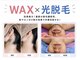 アルゴ 金沢増泉店(ALGO)の写真