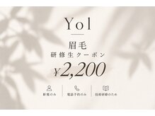 イル(Yol)の雰囲気（【Mika担当＊限定メニュー】）