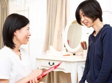 アルニカ/カウンセリングで緊張ほぐれる