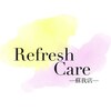 リフレッシュケア(Refresh Care)ロゴ