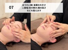 クイック美容整体 サロンエヌ(Quick 美容整体 salon N)/小顔矯正・骨盤矯正・整体/梅田