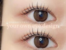 プラチナムドール 四条河原町店(PLATINUMDOLL)/まつげパーマ/パリジェンヌ