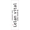 エランヴィタール(L’elan vital)のお店ロゴ