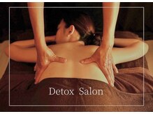 デトックスアンドビューティー ボディプラス(Detox&Beauty Body Plus)