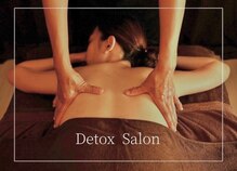 デトックスアンドビューティー ボディプラス(Detox&Beauty Body Plus)