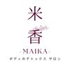 米香-MAIKA-ロゴ