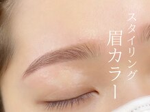 リアン(lien)/アイブロウ・眉カラー