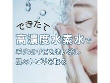 ソルティ 寺田町(Salty)