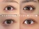 エサージュ 表参道店の写真/人気No.1の究極コラボ【アイブロウスタイリング&パリジェンヌor選べるまつげパーマ】で一気に垢抜け女子！