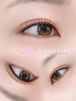 アイモア 可児店(eye mor.)/まつ毛パーマ