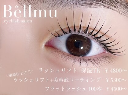 ベルム(Bellmu)の写真