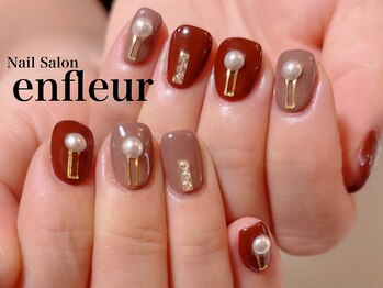ネイルサロン アンフルール/