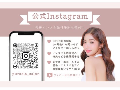 プラシア 広島駅(Purasia.)の写真