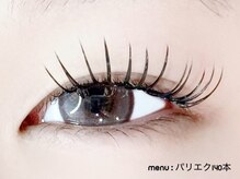 メメ(MEME)/パリエク140本