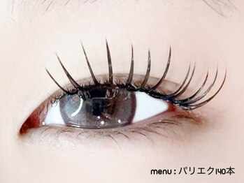 メメ(MEME)/パリエク140本