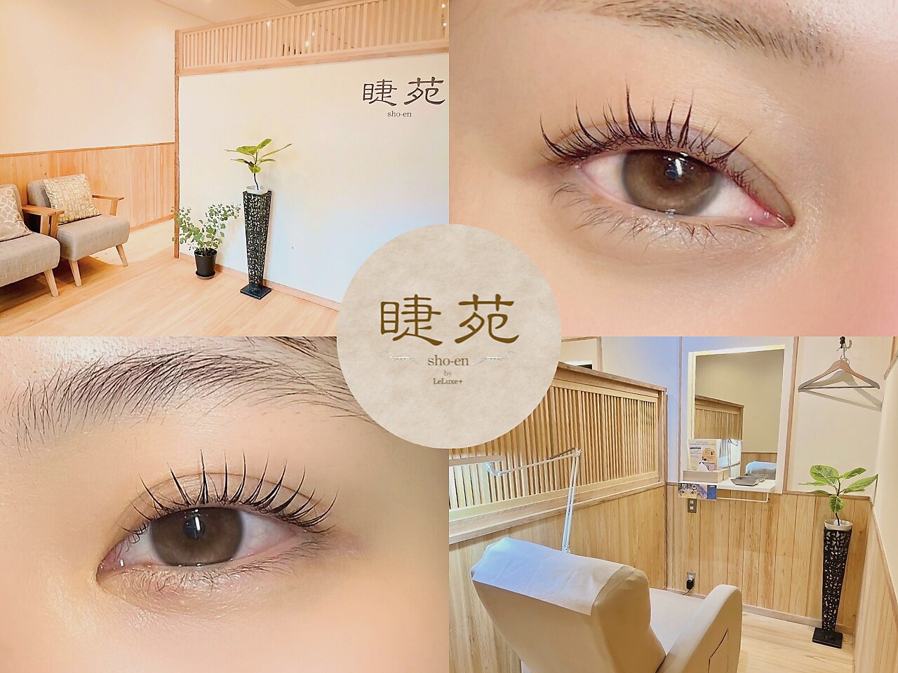 睫苑 バイ リュクスプラス 京都三条(sho-en by LeLuxe+)
