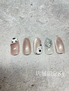 はあとねいる 湘南茅ヶ崎店/湘南茅ヶ崎店舗限定83