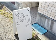 看板が目印！建物一番左の入り口から階段登って2階です