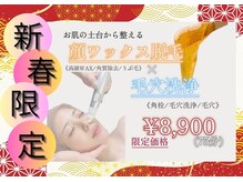 アンドエス 六本木(and S.)